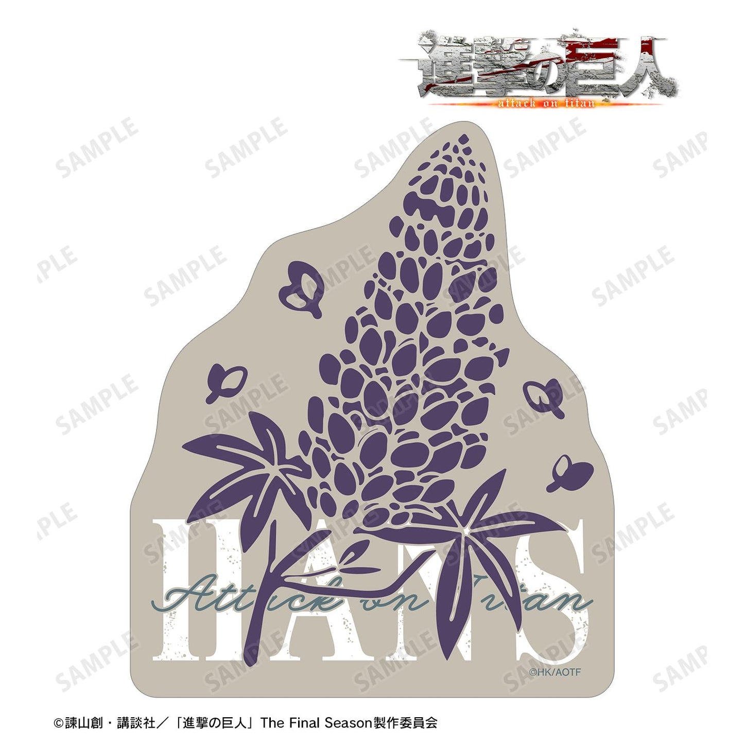 《進擊的巨人》 ar-Unity ハンジ 切形貼紙
