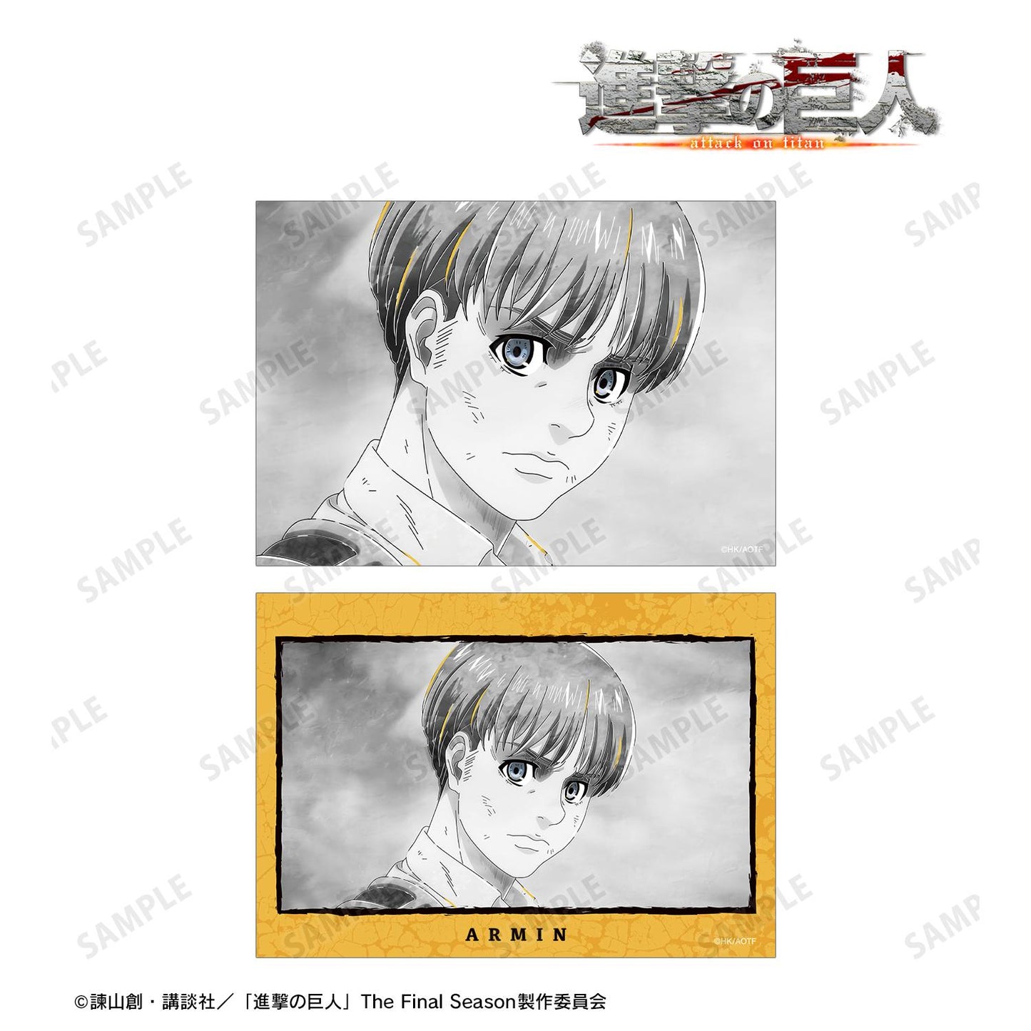 《進擊的巨人》 Ani‑Art BLACK LABEL 系列 第二彈 アルミン 明信片2枚套裝