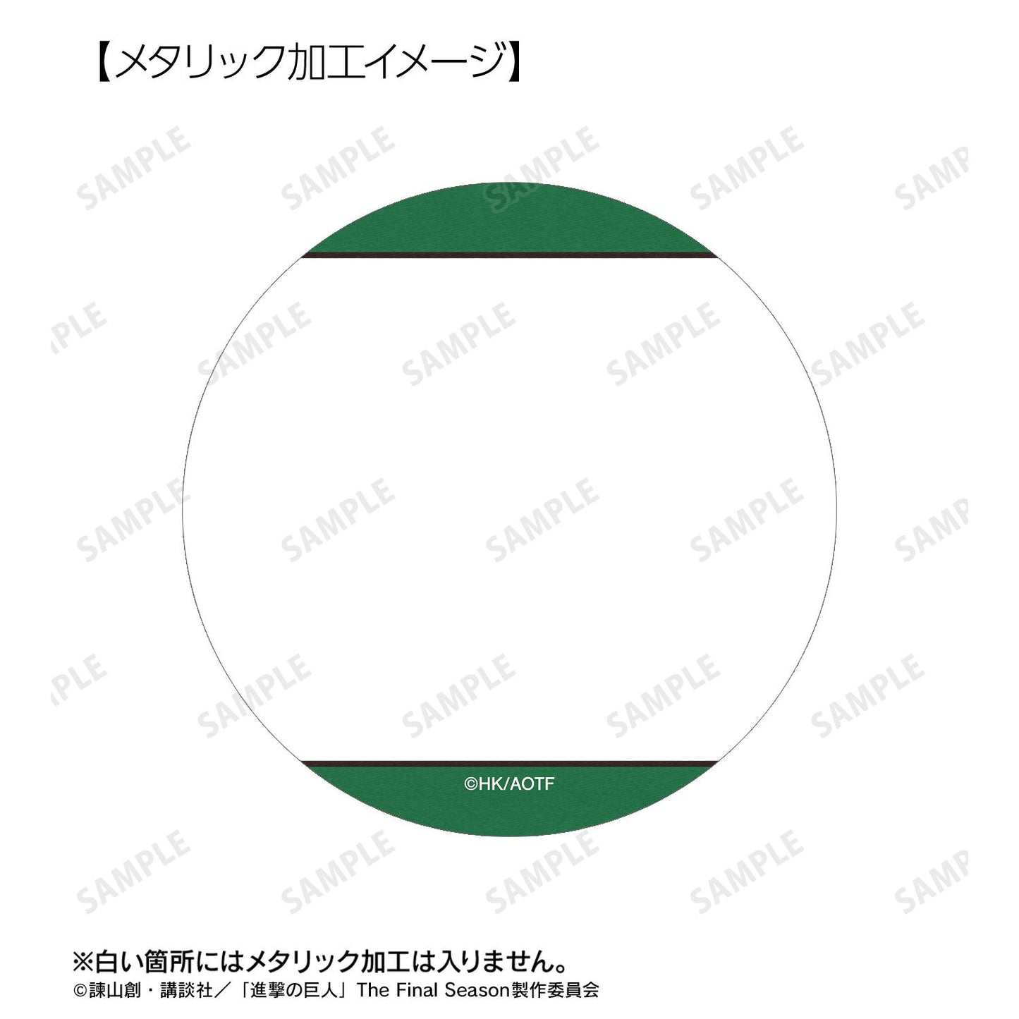 《進擊的巨人》 Ani-Art BLACK LABEL 第2彈 リヴァイ 75mm金屬徽章