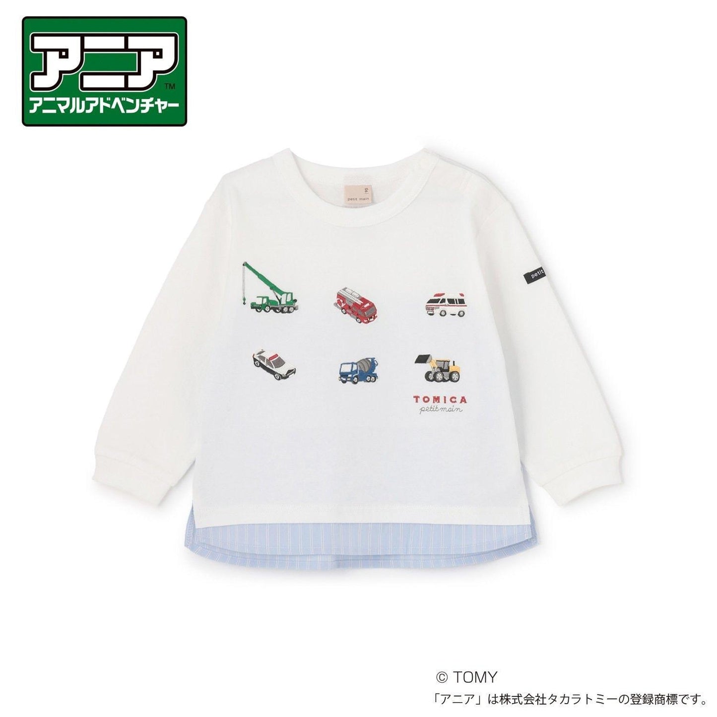 TOMICA・ANIA 襯衫下襬設計 長袖T恤