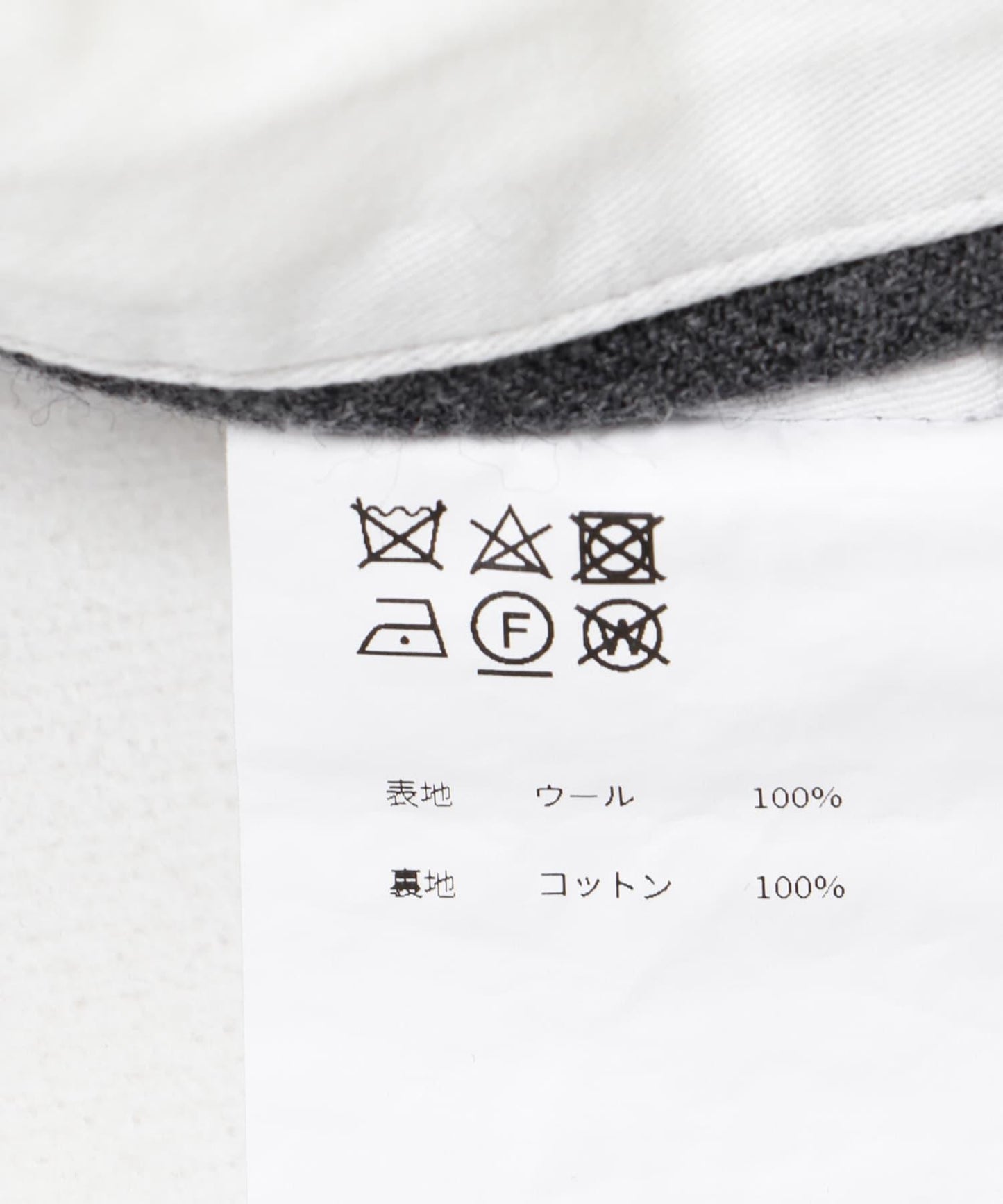 nym SJW WOOL SAXO WALK JACKET