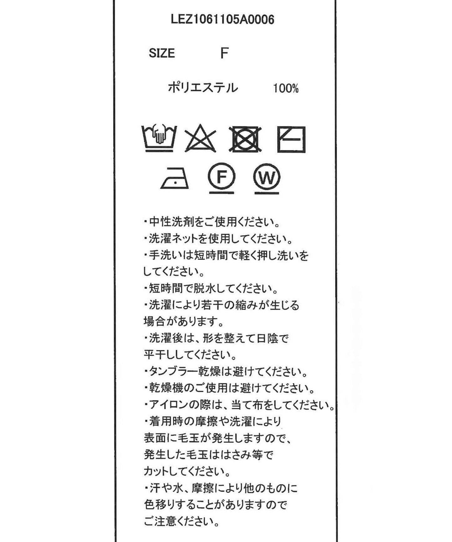 CAPRICIEUX LE'MAGE 粗紗拉鍊蓬鬆針織開衫