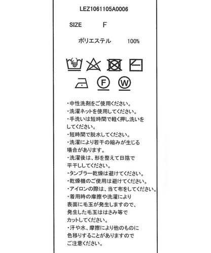 CAPRICIEUX LE'MAGE 粗紗拉鍊蓬鬆針織開衫