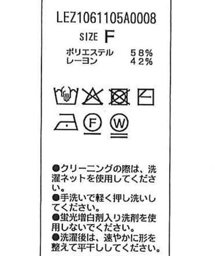 褶襉泡袖 針織開衫