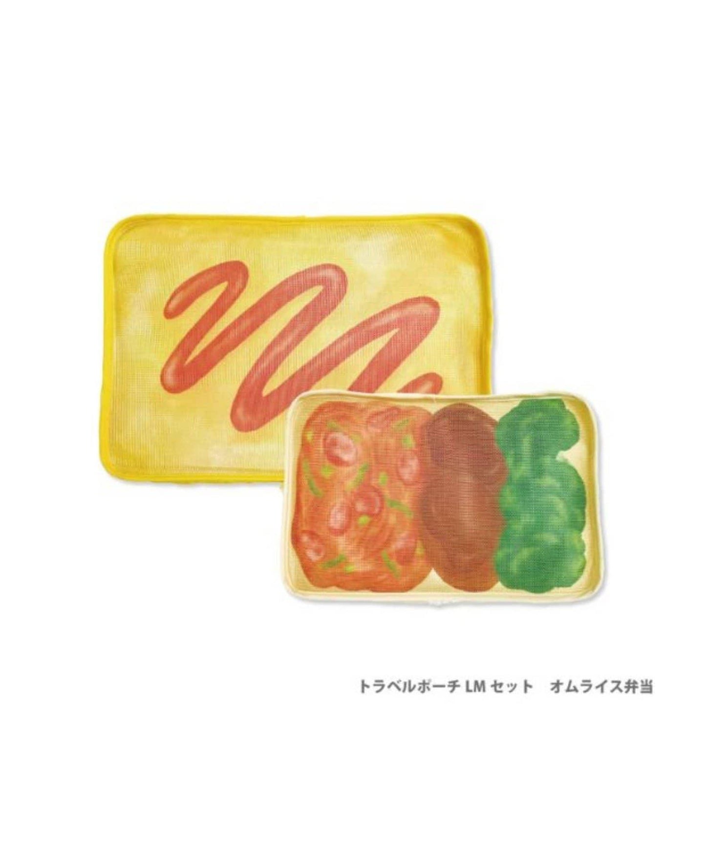 旅行便當主題 旅行收納包