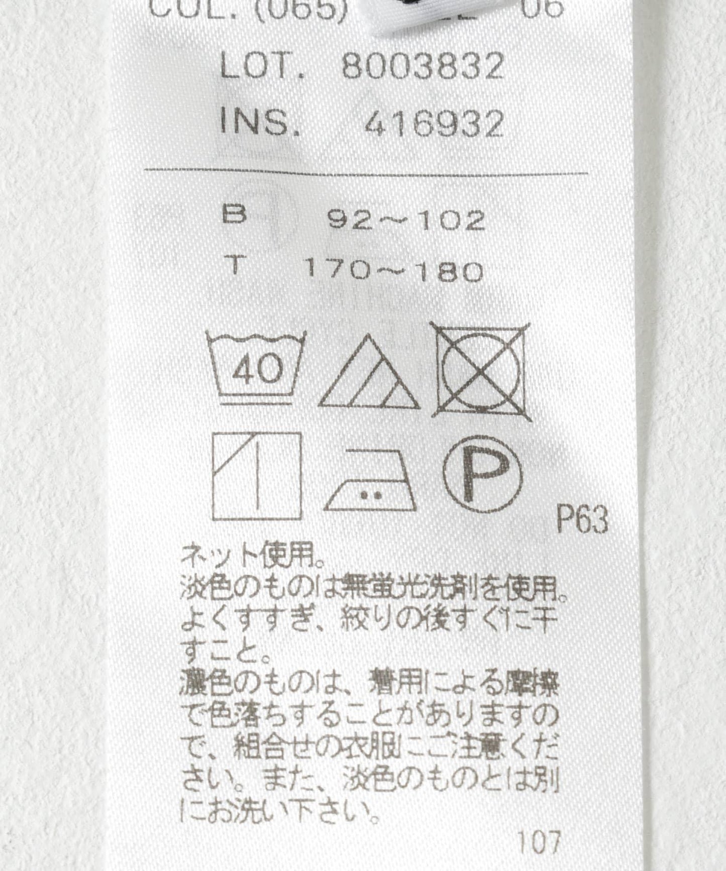 ATON DRY COTTON STANDARD T-SHIRTS T恤