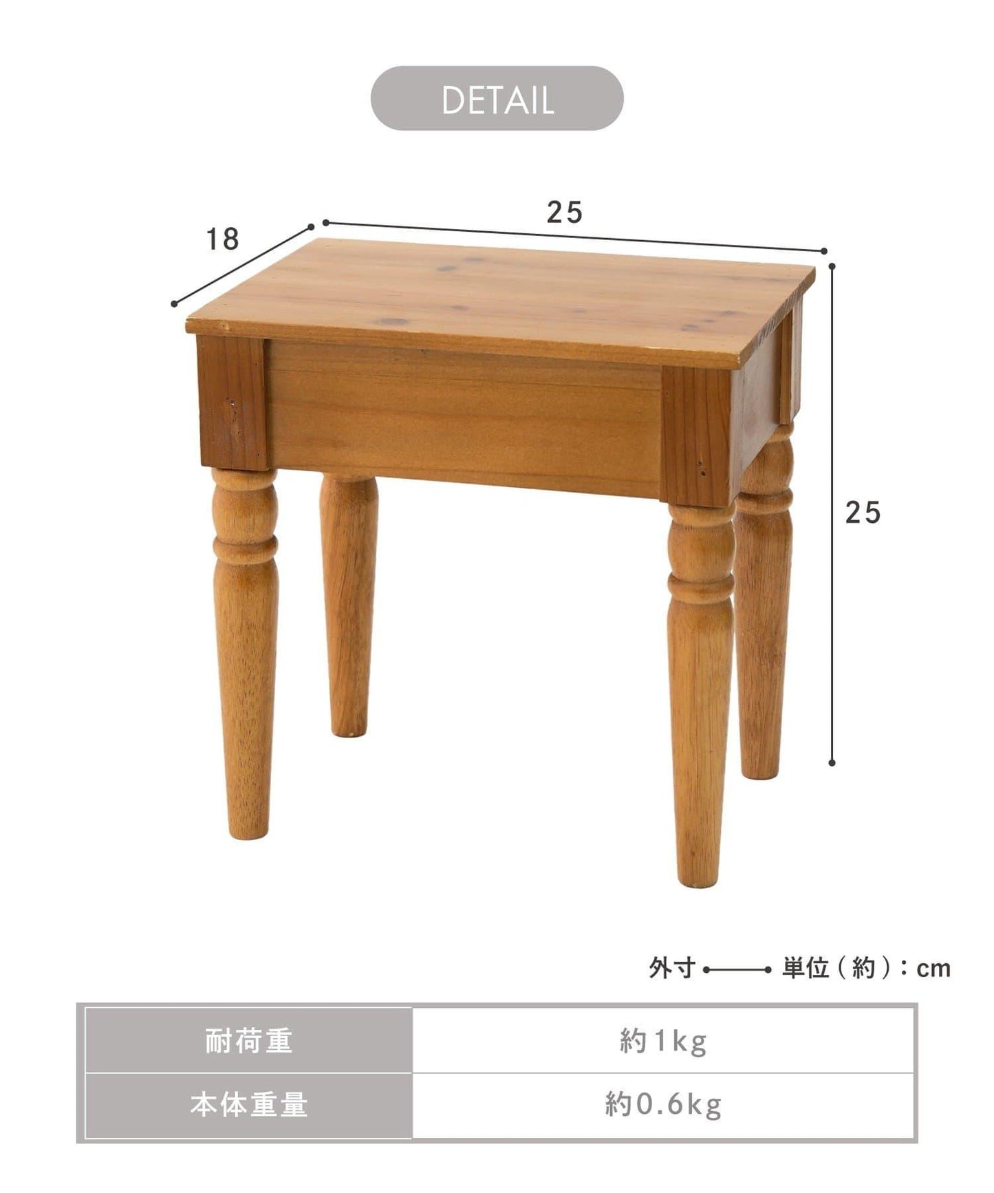 裝飾桌 petit monde