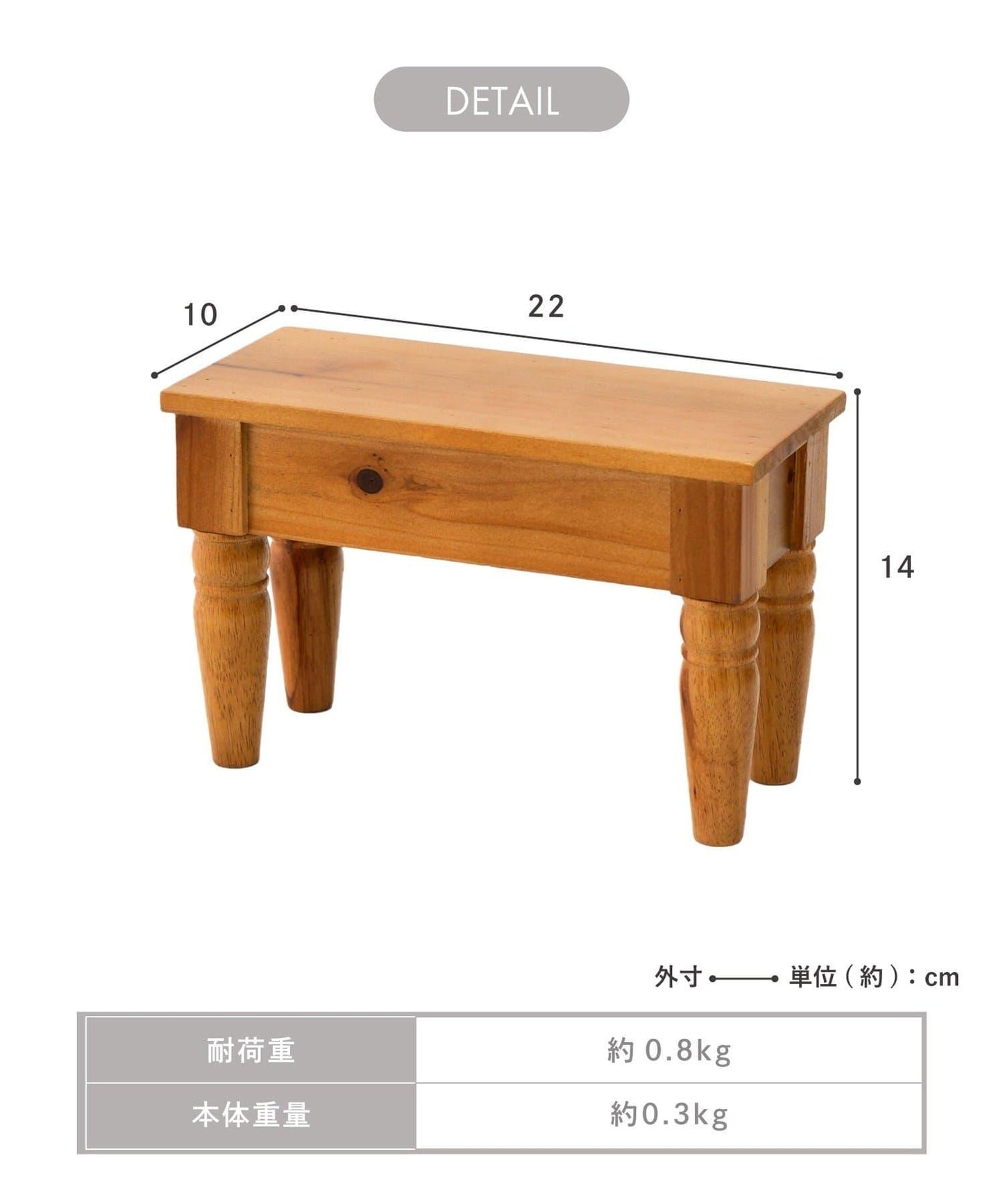 petit monde 室內長凳