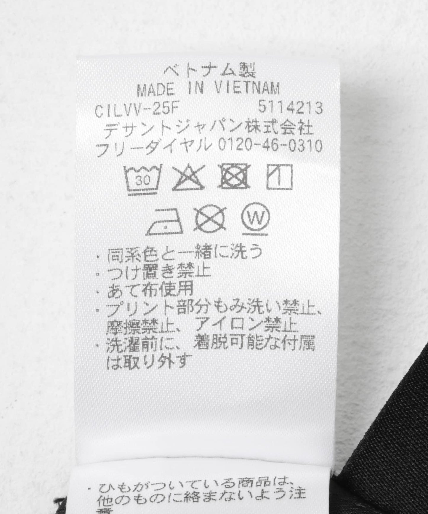 Descente TECH REGULAR 褲子