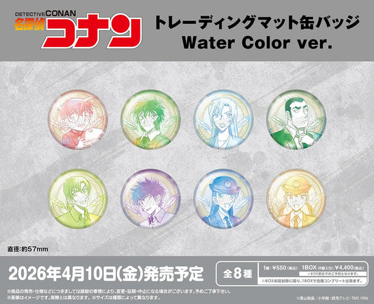《名偵探柯南》 Water Color Ver. 交易啞光徽章 完整套裝 8個裝