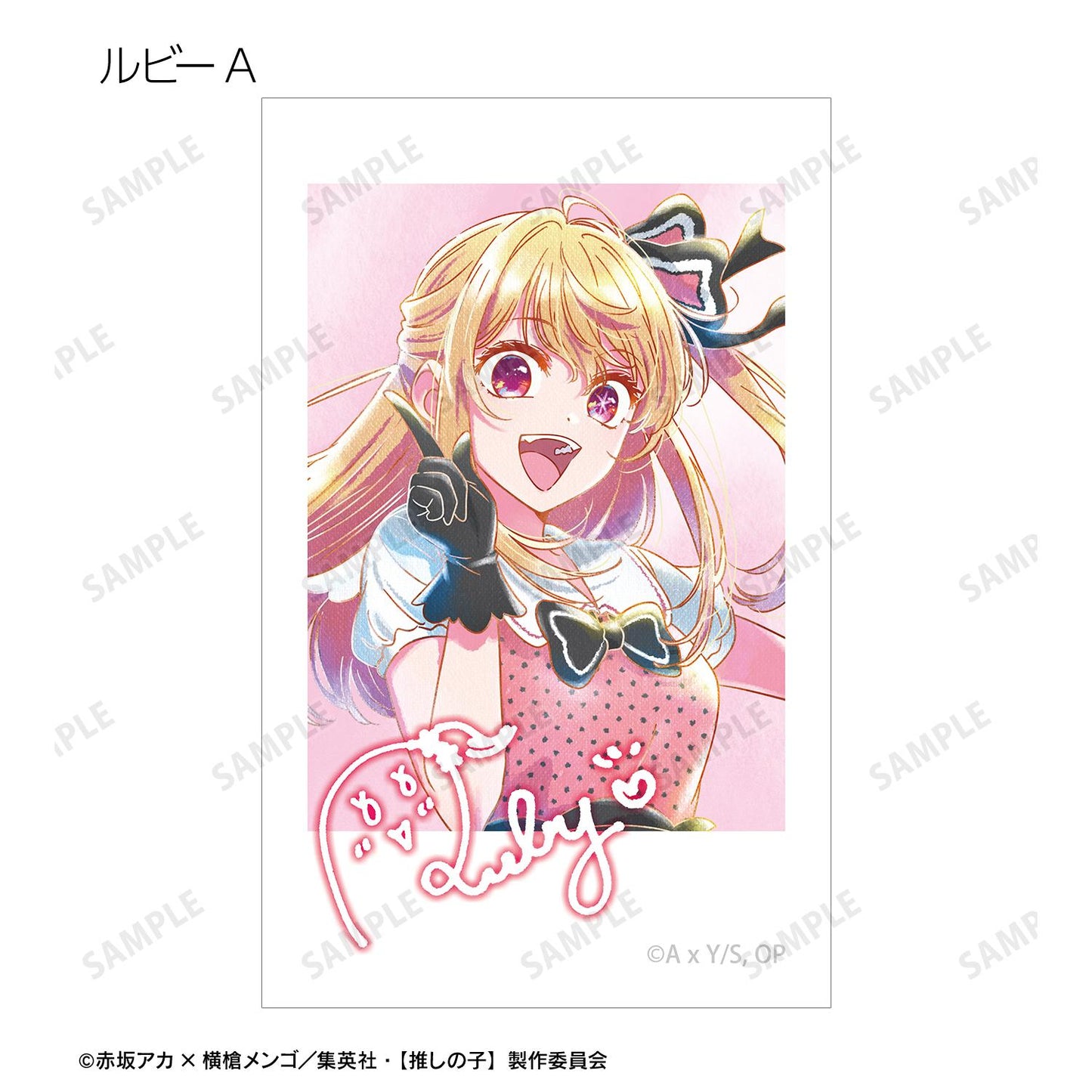 《我推的孩子》（我推的孩子） Ani-Art aqua label系列 第4彈 B小町 插畫卡 單位/Complete BOX款 【Complete BOX/6包入】