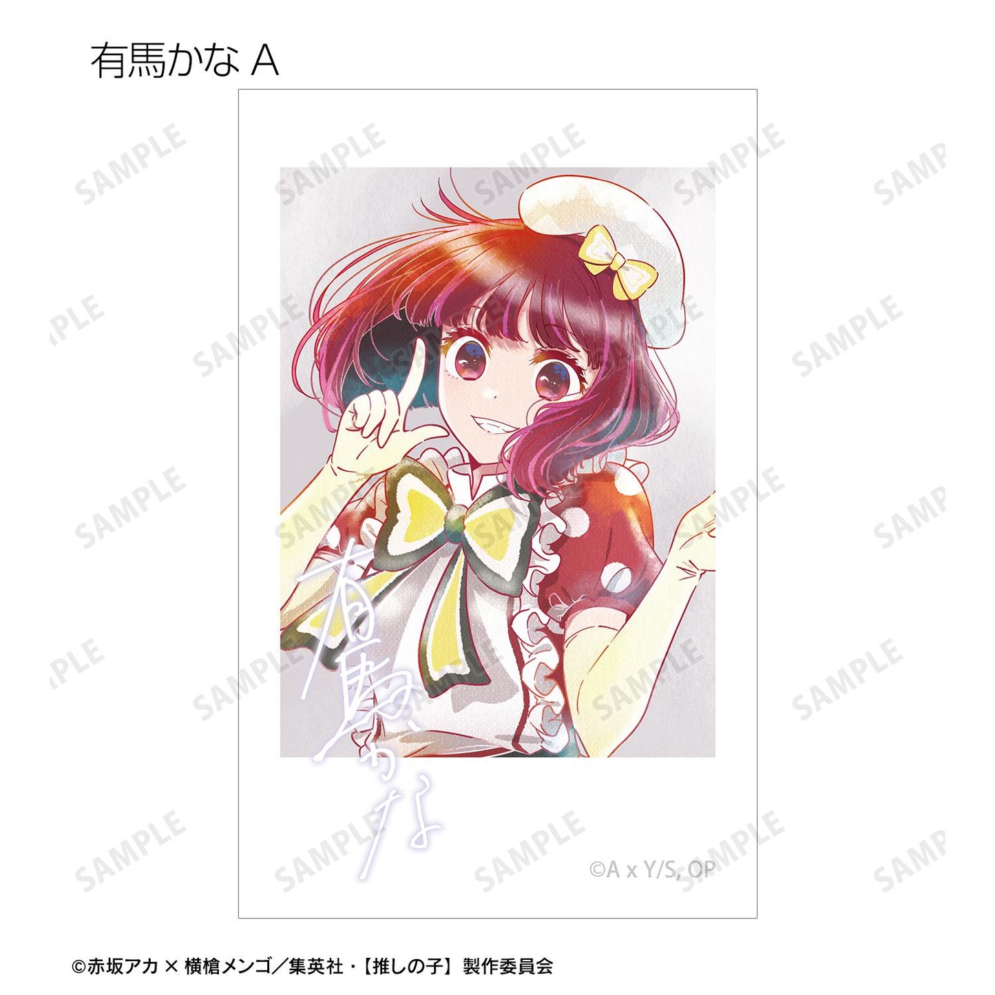 《我推的孩子》（我推的孩子） Ani-Art aqua label系列 第4彈 B小町 插畫卡 單位/Complete BOX款 【Complete BOX/6包入】