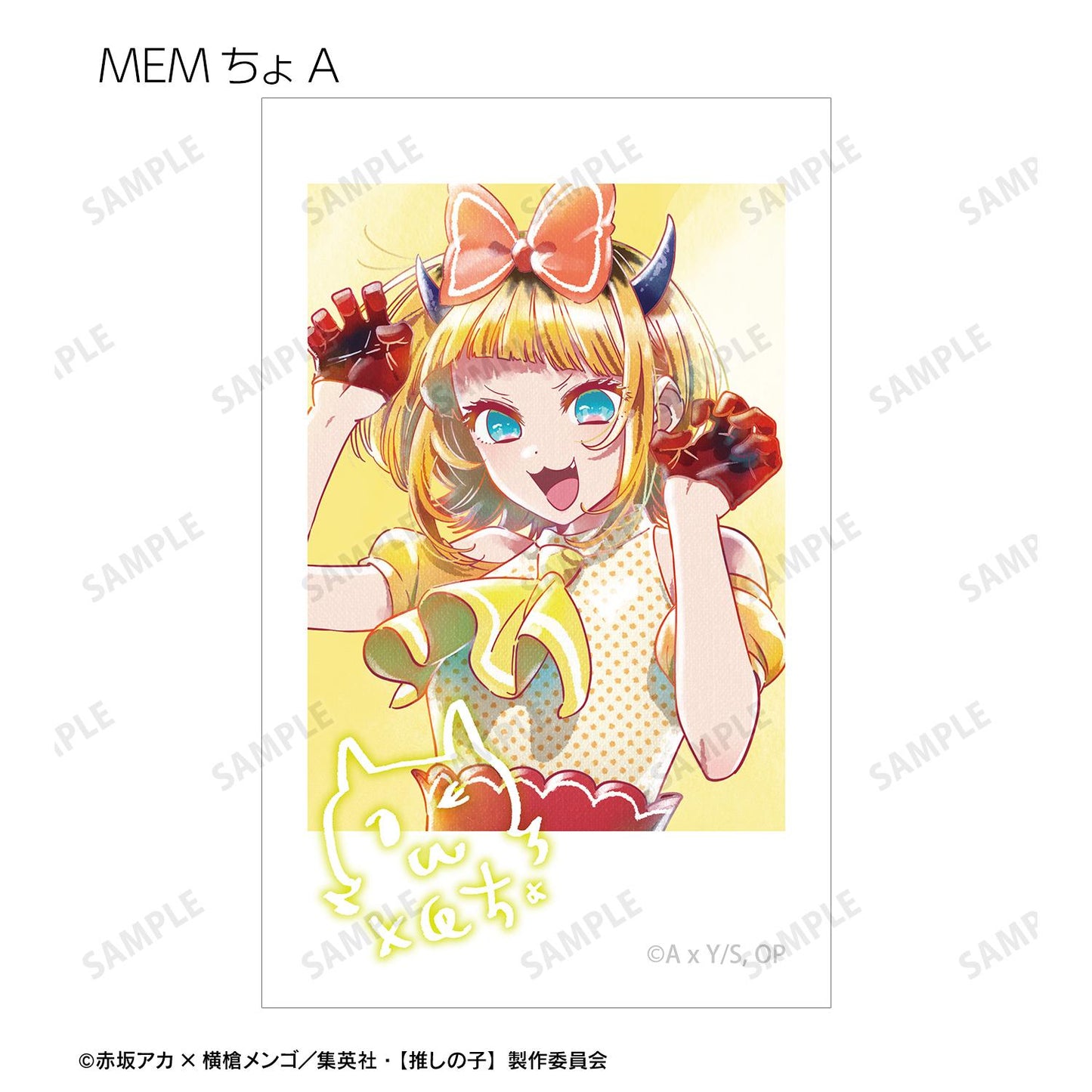 《我推的孩子》（我推的孩子） Ani-Art aqua label系列 第4彈 B小町 插畫卡 單位/Complete BOX款 【Complete BOX/6包入】