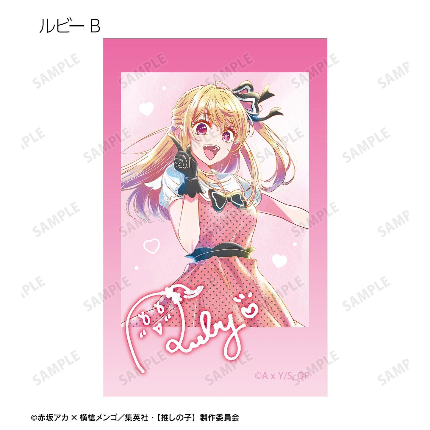 《我推的孩子》（我推的孩子） Ani-Art aqua label系列 第4彈 B小町 插畫卡 單位/Complete BOX款 【Complete BOX/6包入】