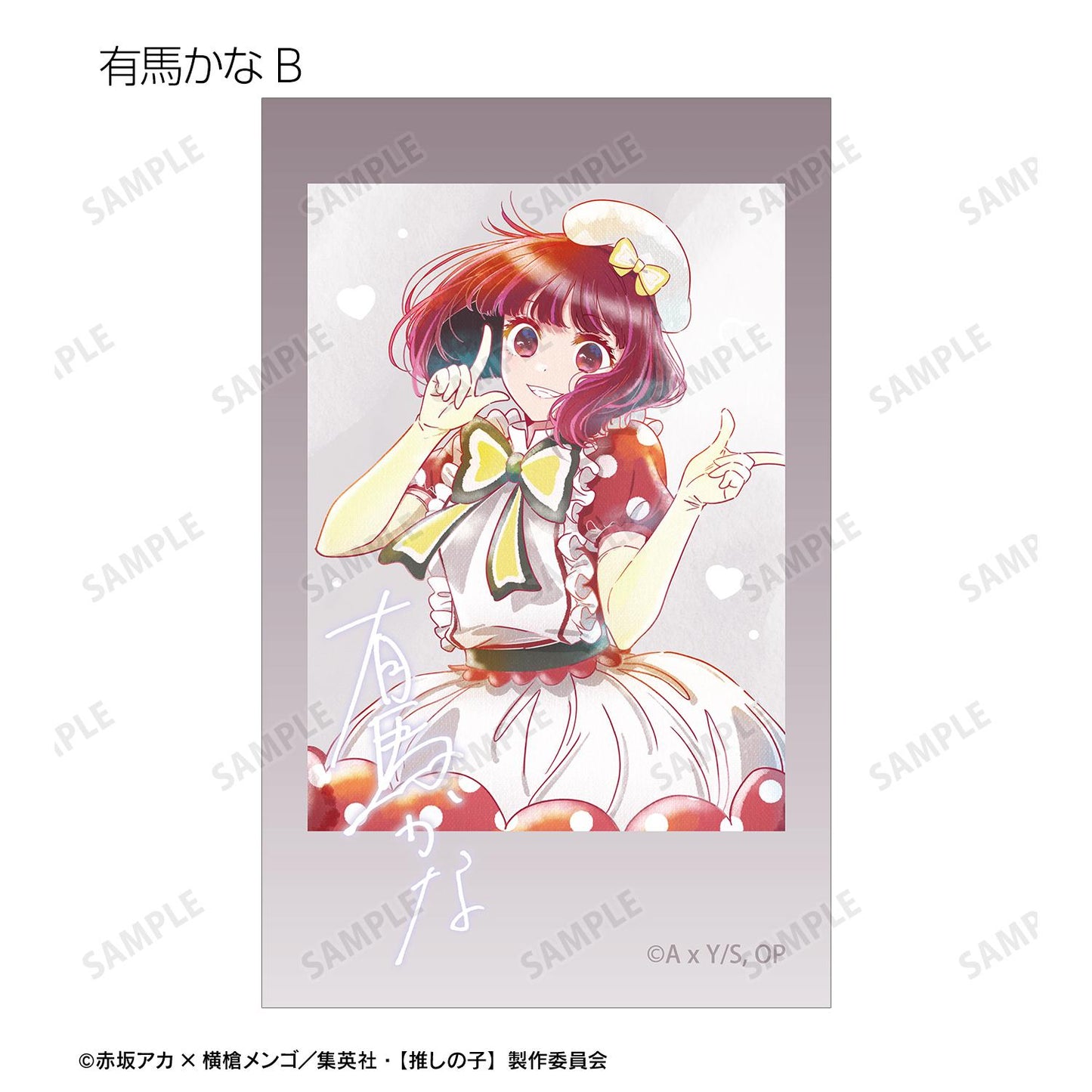 《我推的孩子》（我推的孩子） Ani-Art aqua label系列 第4彈 B小町 插畫卡 單位/Complete BOX款 【Complete BOX/6包入】