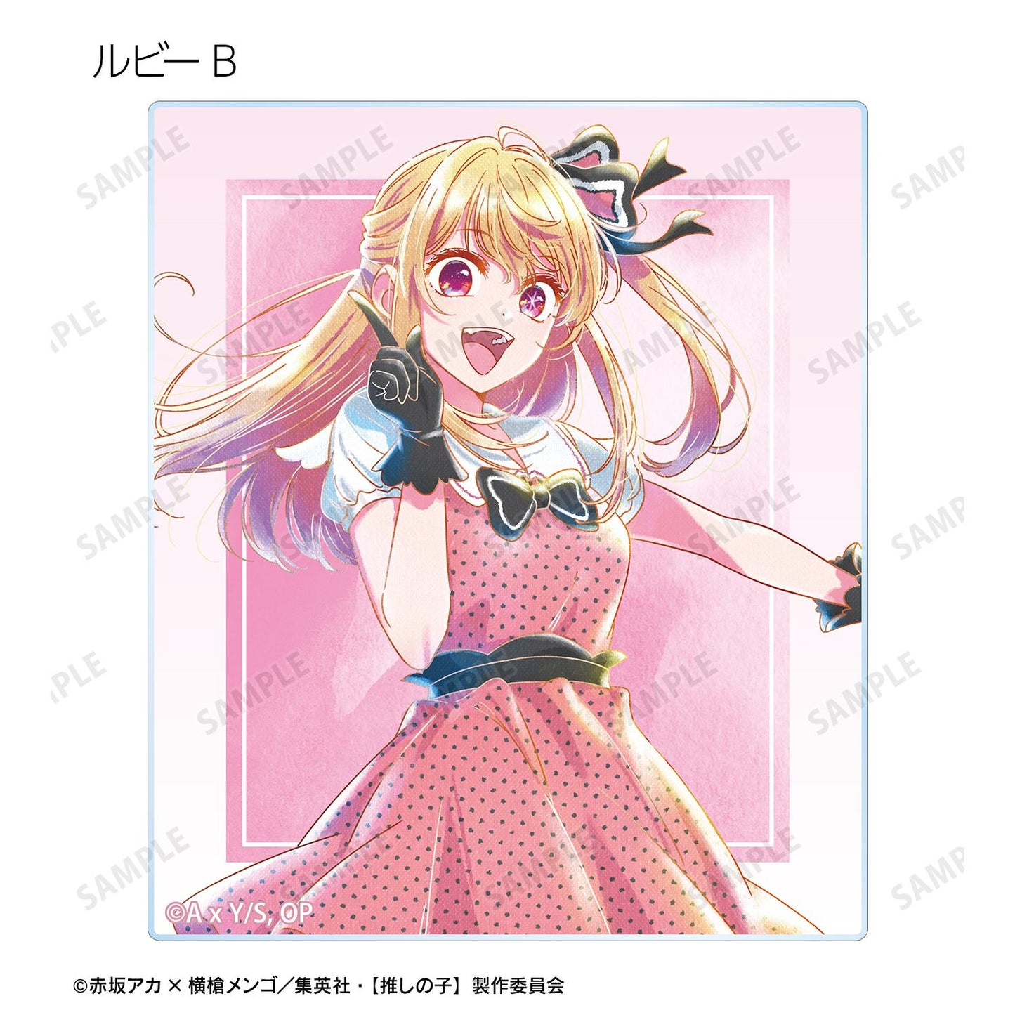 《我推的孩子》（我推的孩子） Ani-Art aqua label 系列 第四彈 B小町 亞克力卡牌 整盒款（6包入）