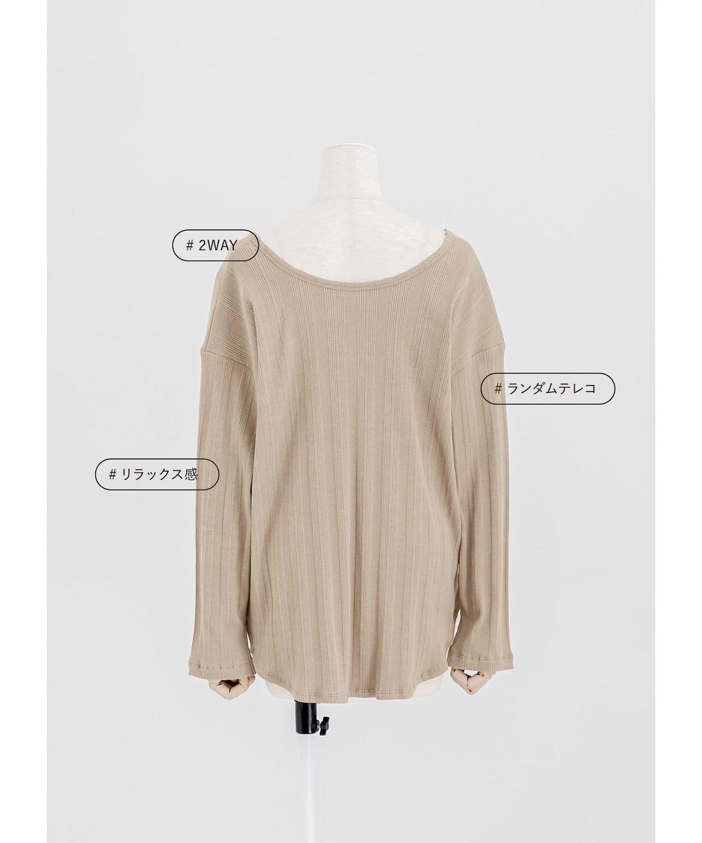 2WAY RIB LONG T-SHIRTS 兩穿羅紋長款T恤