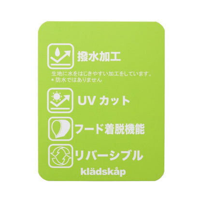 雙面設計 恐龍圖案 防風外套