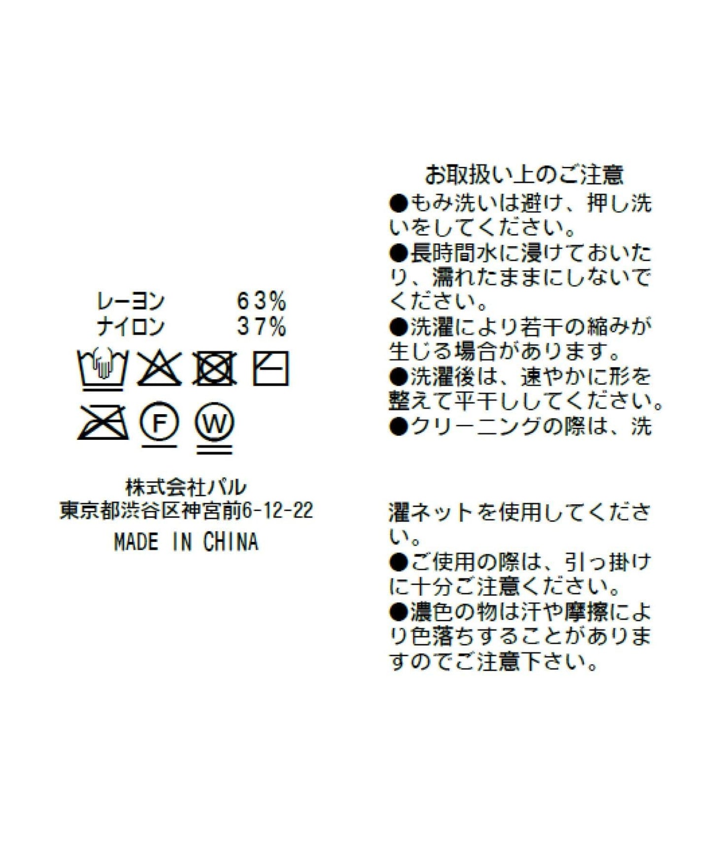 適度利落感 清涼觸感 防曬 珍珠扣 針織開衫