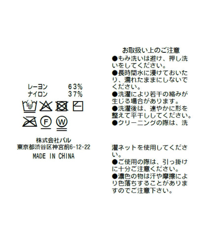適度利落感 清涼觸感 防曬 珍珠扣 針織開衫