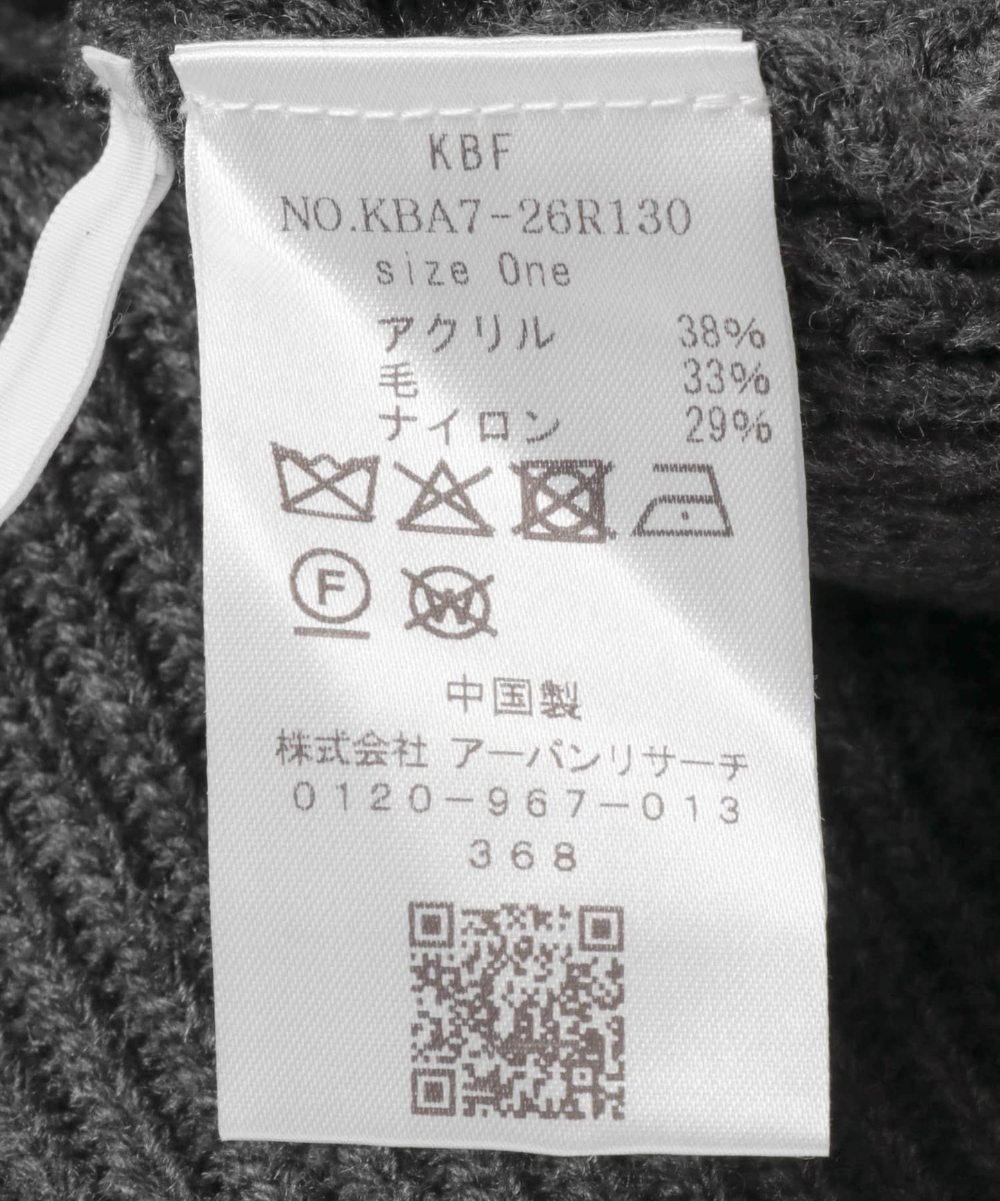 2WAY 針織背心造型 迷你連衣裙