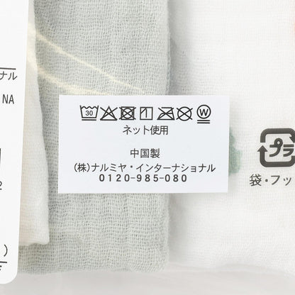 大號三件裝 紗布巾