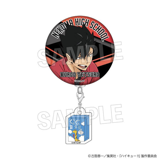 《排球少年》 熱身系列 黒尾鉄朗 吊飾徽章