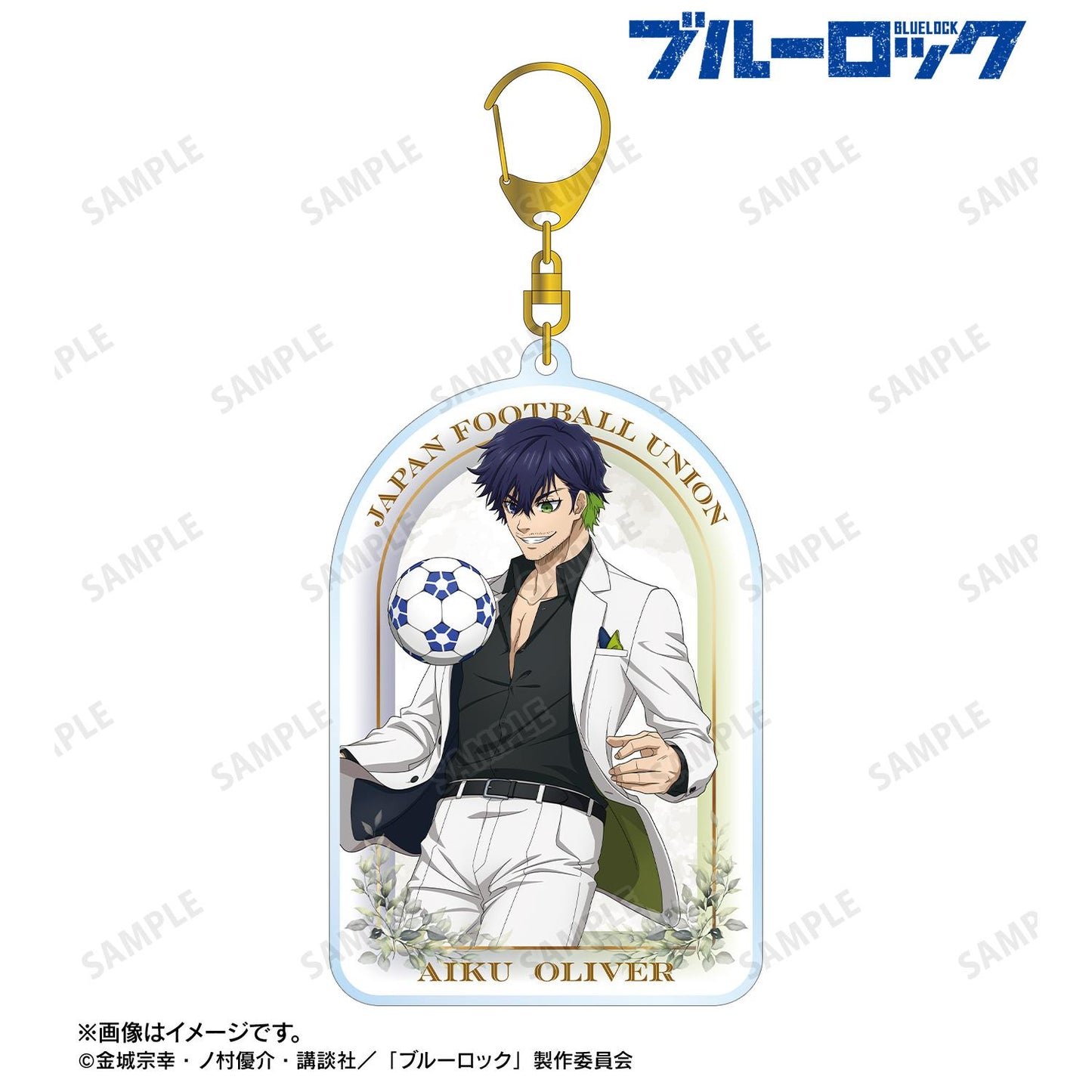 《藍色監獄》（藍色監獄） 第2彈 オリヴァ・愛空 大號亞克力鑰匙扣 スーツモデルver.