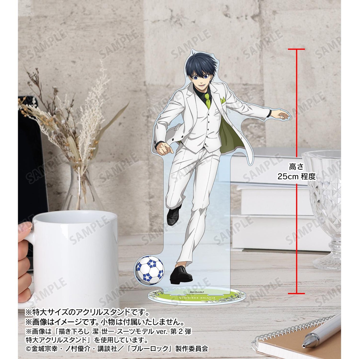 ブルーロック（藍色監獄） 新繪系列 第2彈 御影玲王 特大亞克力立牌 スーツモデルver.
