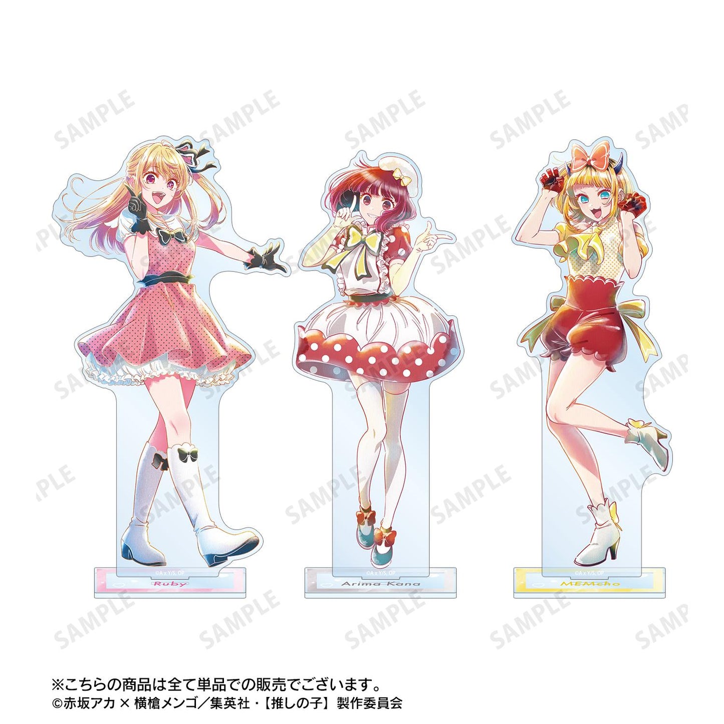 《我推的孩子》（我推的孩子） Ani-Art aqua label 系列 第四彈 ルビー 大號亞克力立牌