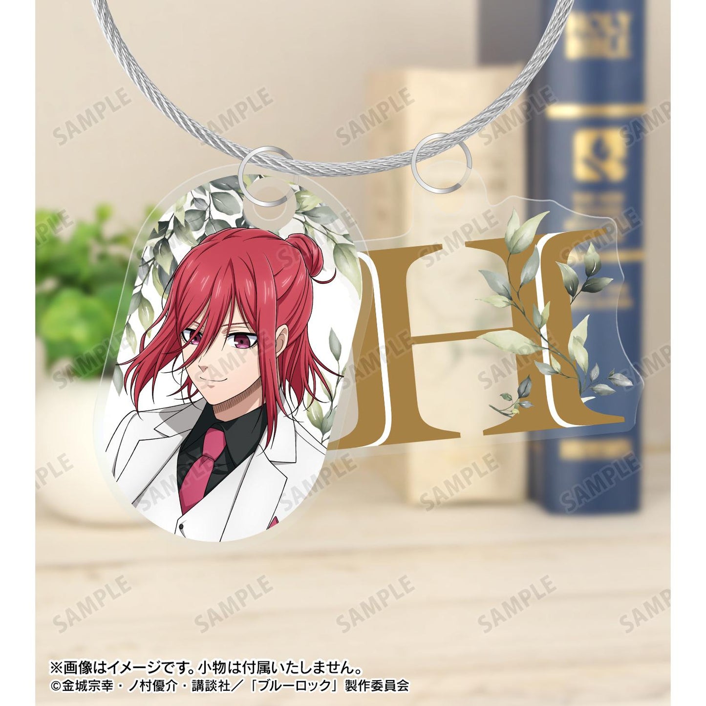 ブルーロック（藍色監獄） 第2彈 千切豹馬 西裝造型ver. 雙連線亞克力鑰匙扣