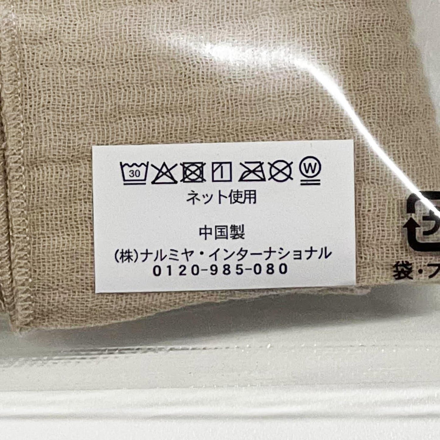 小號 3件裝 紗布