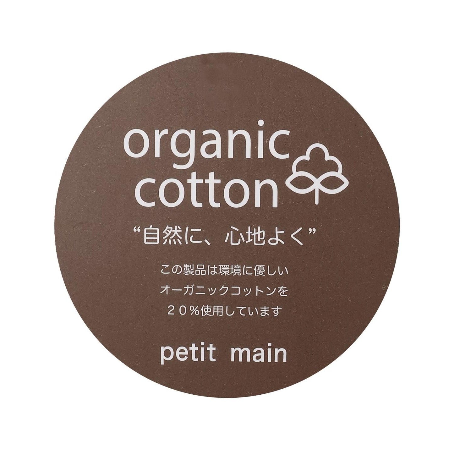 有機材質 荷葉邊設計 長袖T恤