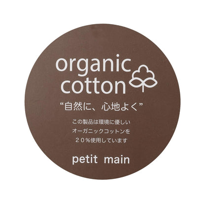 有機材質 荷葉邊設計 長袖T恤