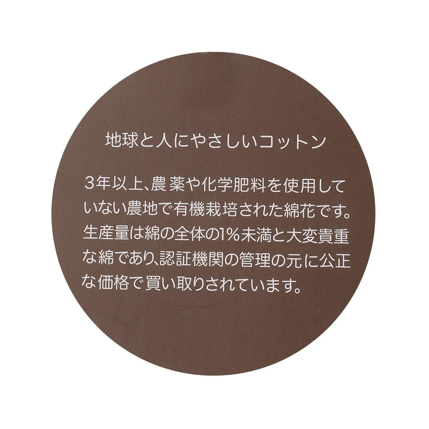 有機材質 荷葉邊設計 長袖T恤