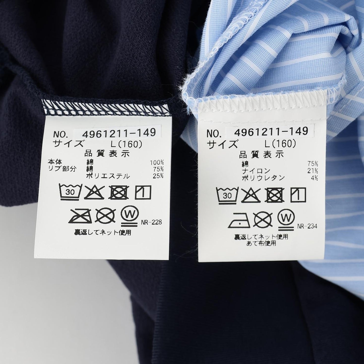 刺繡設計 針織背心與襯衫套裝