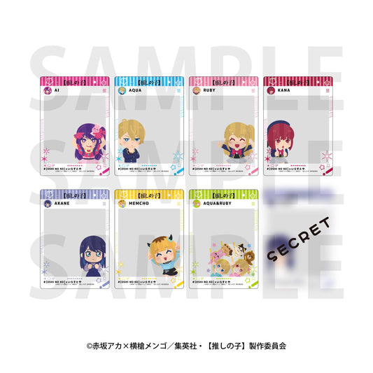 《我推的孩子》×いらすとや 交易SNS透明卡 BOX套裝（8個入）