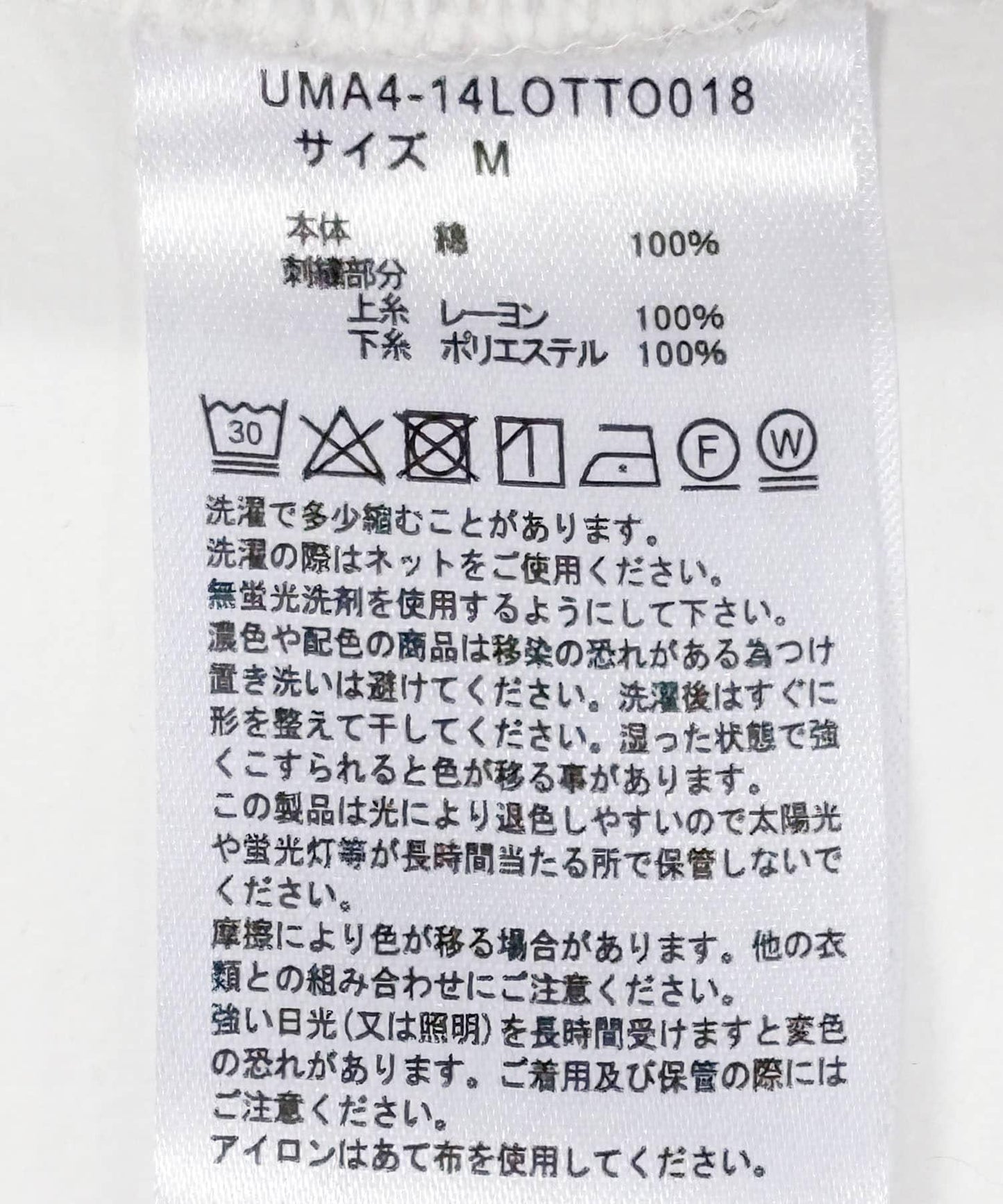 LOTTO WINDMILL LOGO 圖案 褲子