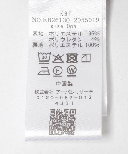 亮面鬆緊半身裙