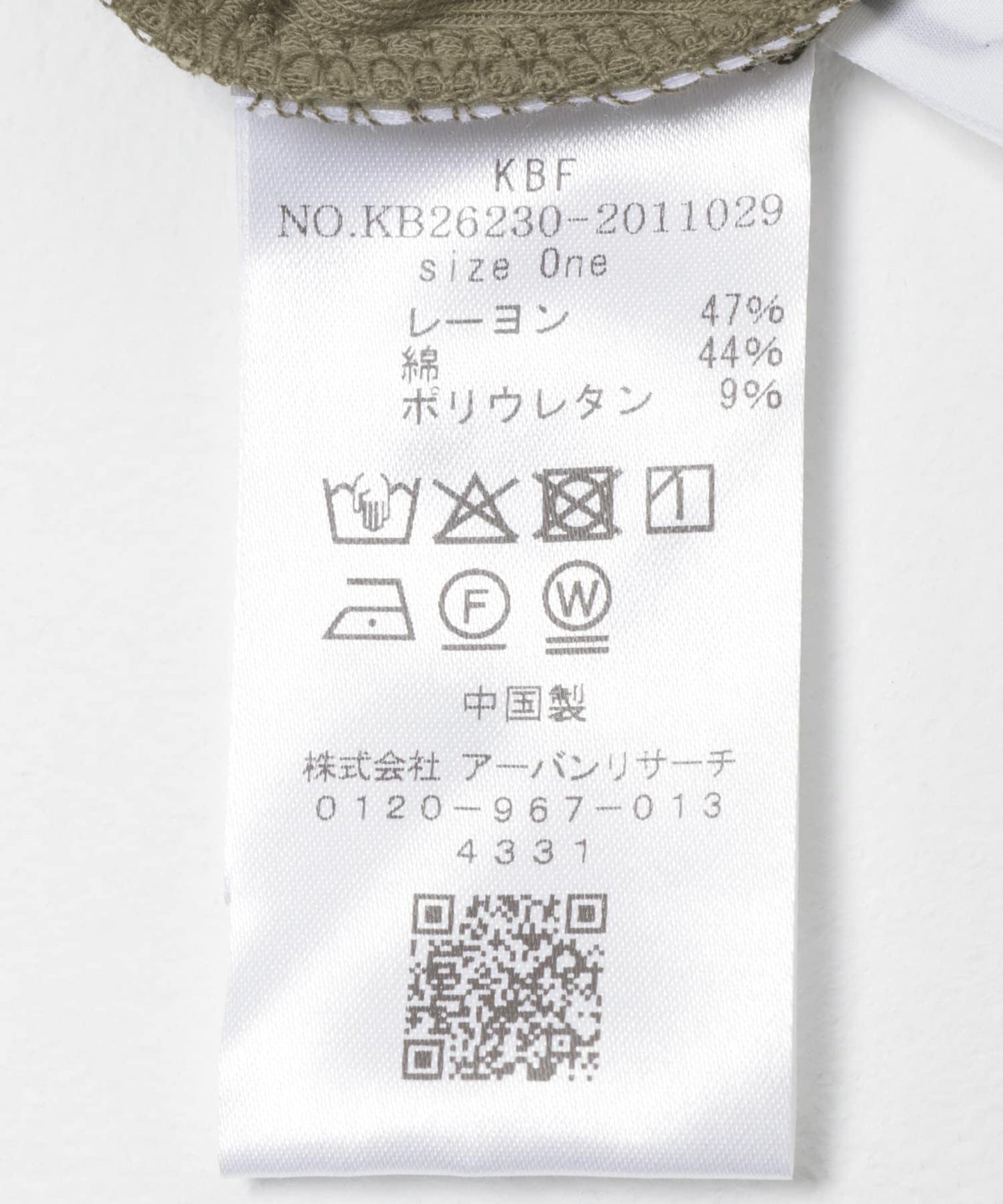 細肩帶 內置胸杯 吊帶背心