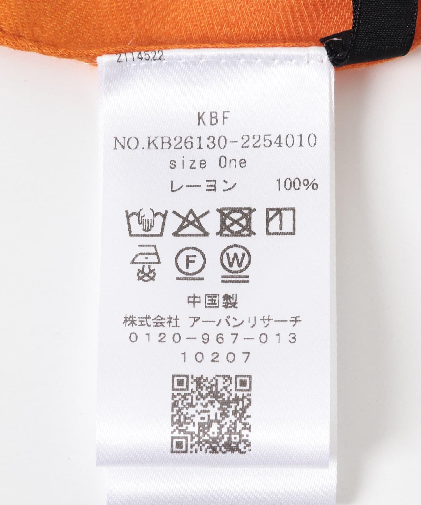 復古花卉圖案絲巾