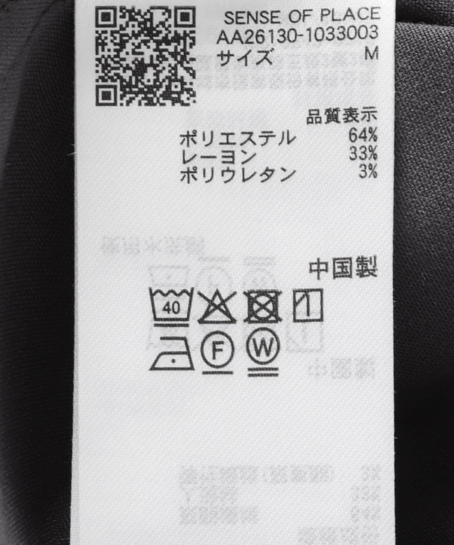 易打理 寬鬆 翻領 襯衫