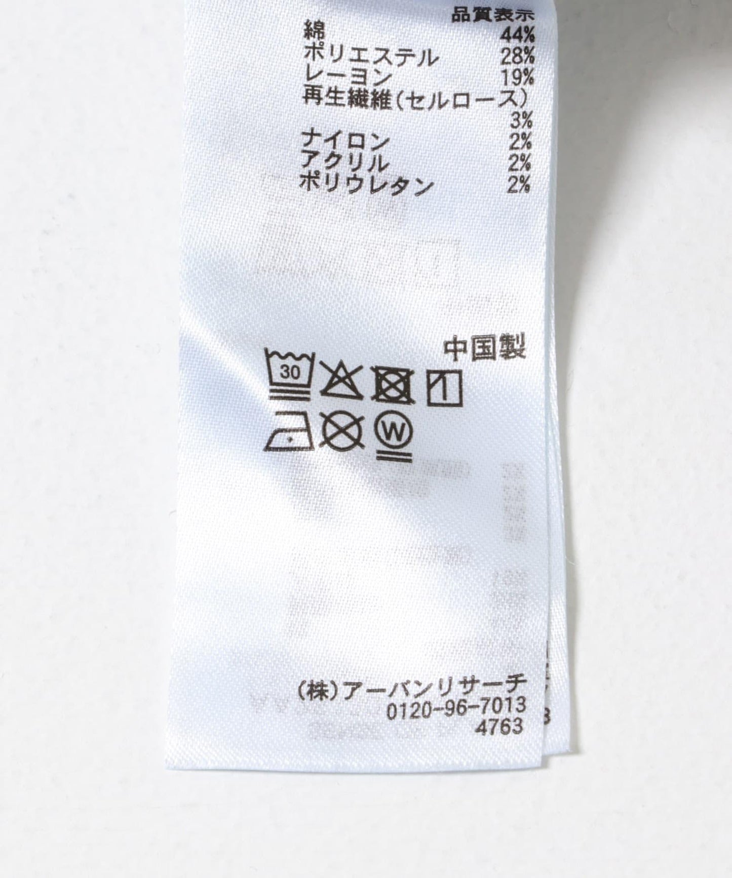 提花直筒牛仔褲