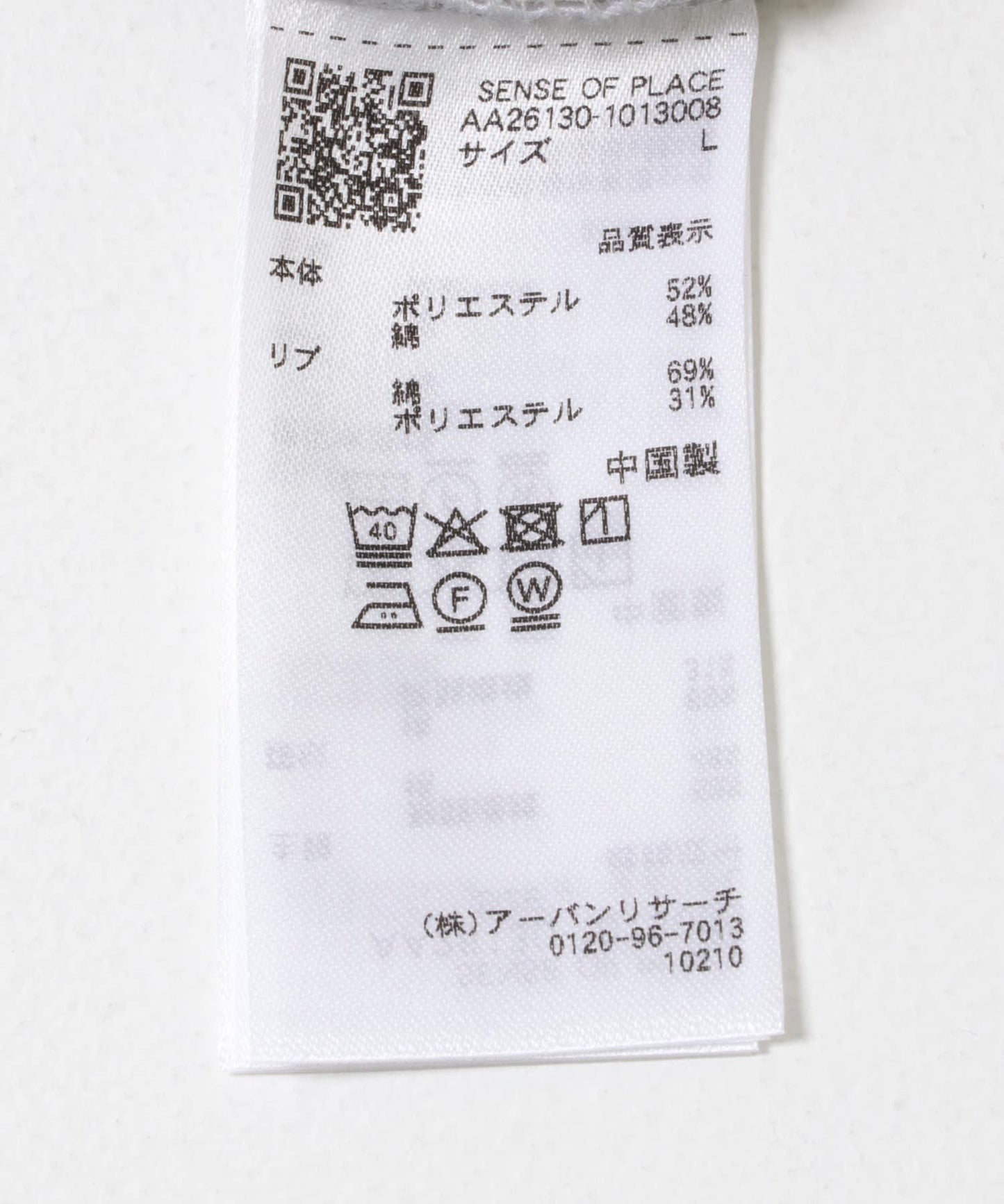 XL尺碼 舒適款 長袖T恤（線上限定）