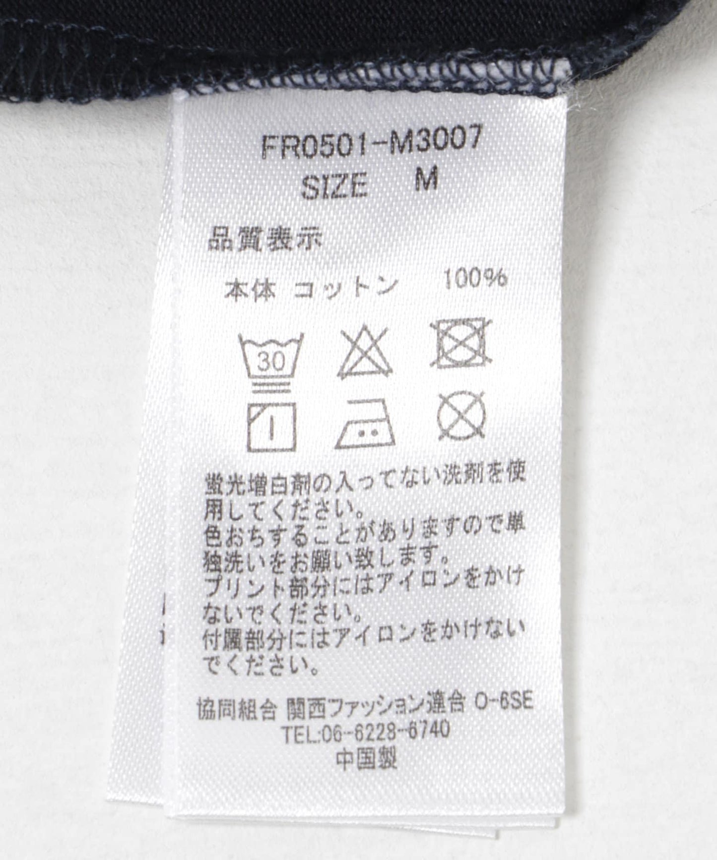 FARAH “FARAH SOUND” 字樣印花 短袖T恤