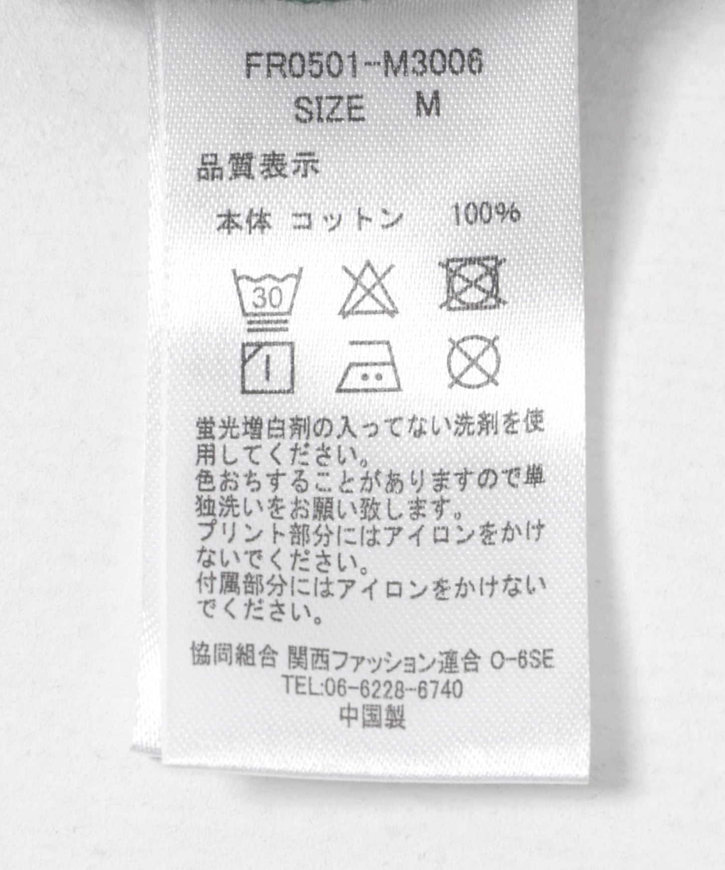 FARAH Short-Sleeve Classic Logo T恤