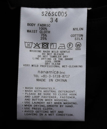 Nylon Twill Deck Pants 褲子