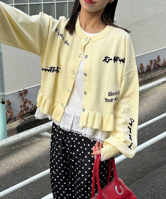 メッセージ刺繡ロゴフリルニットカーディガン