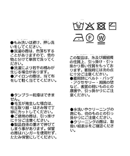 流行感 交叉裹身 針織 背心