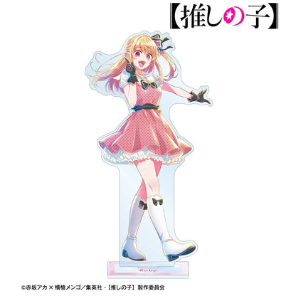 《我推的孩子》（我推的孩子） Ani-Art aqua label 系列 第四彈 ルビー 大號亞克力立牌